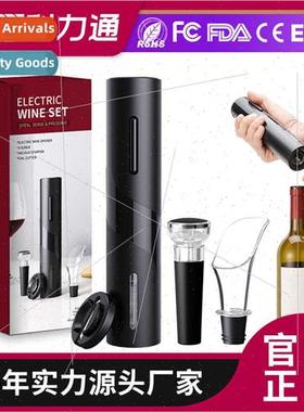 Technological Stainless Steel 4-in-1 Red Wine Electric Corks