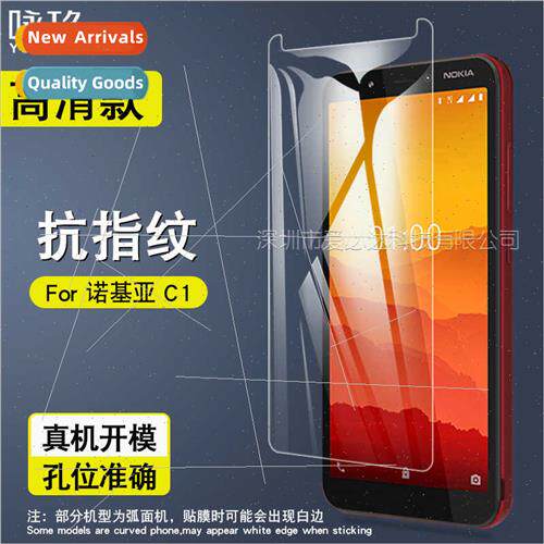 For Nokia C1 tempered film Nokia C1 tempered glass film Mobi