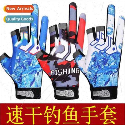 Summer fishing gloves dew three fingers gloves thin sunscree