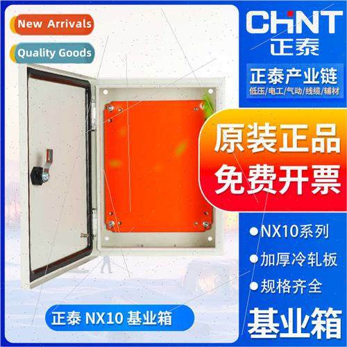 NX10 base industry box distribution cabinet control cabinet