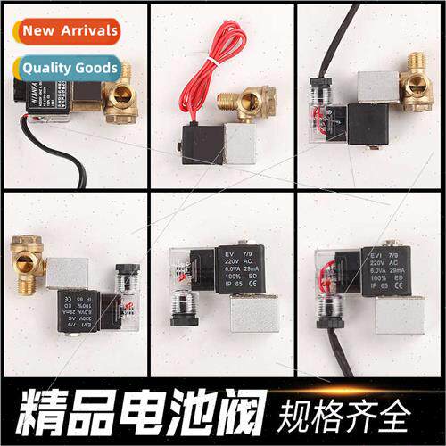 silent oil-free Air compressor small air pump solenoid valve