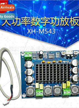 XH-M543 high power digal amplifier board tpa3116D2 digal aud