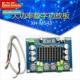 power digal amplifier tpa3116D2 high board aud M543
