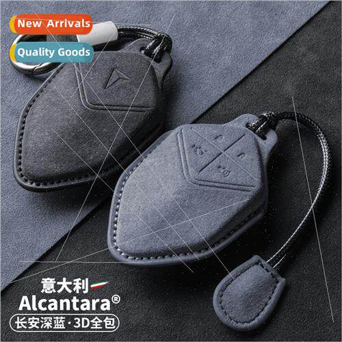 Changan deep blue sl03 special key cover S7 smart key case p