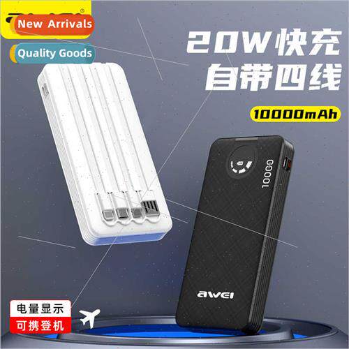 P133K comes four cables high-capacy charging asure four wire