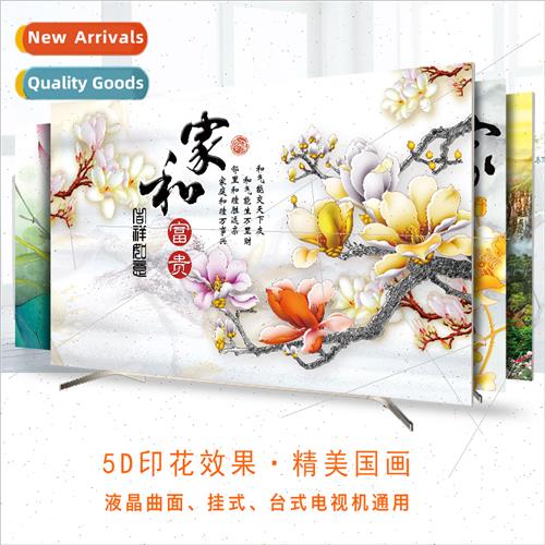 Super soft TV cover dust cover hanging LCD 55 inches 50 curv