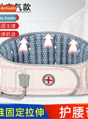 2022 Inflatable mbar Belt mbar Traction Breathable mbar Fixa