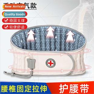2022 Inflatable mbar Belt mbar Traction Breathable mbar Fixa