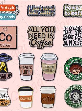 Creative coffee series brooch cute coffee cup coffee pot sha