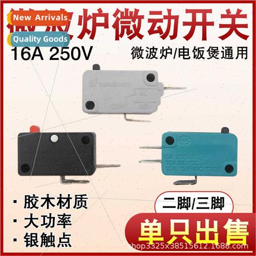 Microwave oven micro swch rice cooker cooker micro swch rice