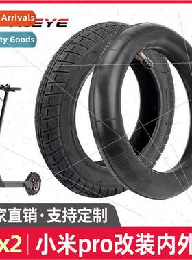 Adult children universal millet M365 electric scooter tires