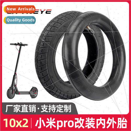 Adult children universal millet M365 electric scooter tires