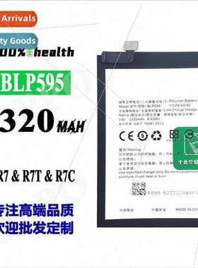 适用OPPO new R7 2320mAh cell phone BLP595 high capacity buil