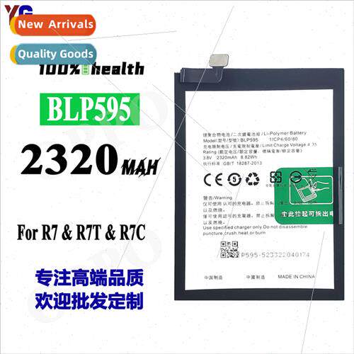 适用OPPO new R7 2320mAh cell phone BLP595 high capacity buil