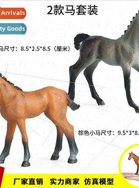 Horse model ornaments thousmiles horse ranch pony children t