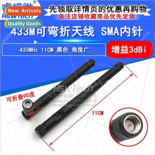 433mHz Omni-directional Bendable Antenna 433M Copper High Ga