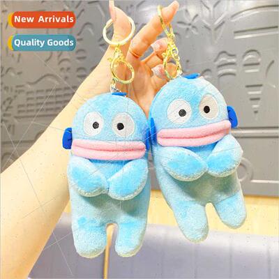Dull cute fish monster doll keychain charm plush toys bag do