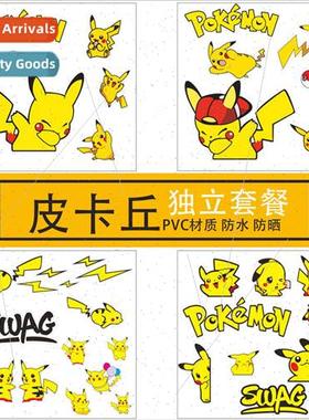 Pikachu car stickers motorcycle electric cute Bikachu batter