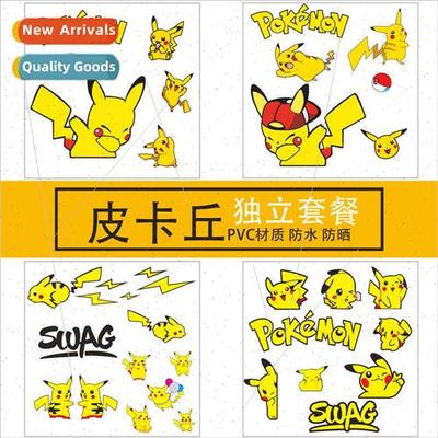 Pikachu car stickers motorcycle electric cute Bikachu batter