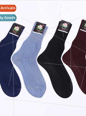 Socks nylon stockings old-fashioned summer mesh cabron nylon