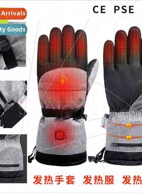 Winter Smart Anti-freezing Electric Heating Gloves Riding Wa