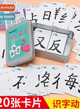 Magic Chinese Character teracy Cards Fun Idioms Solaire Card