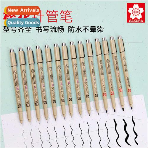 Japan Sakura syringe pen waterprooutlining pen hand-drawn de
