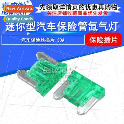 Mini Car Fuse 30A Xe Fuse Plug-in Car Fuse Mini 30A