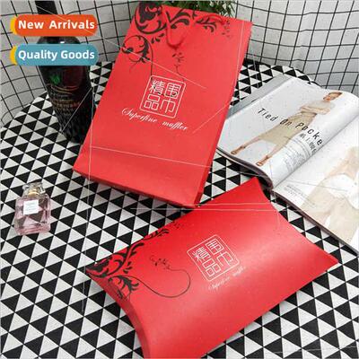 Scarf silk scarf packaging box High-grade scarf folding exqu
