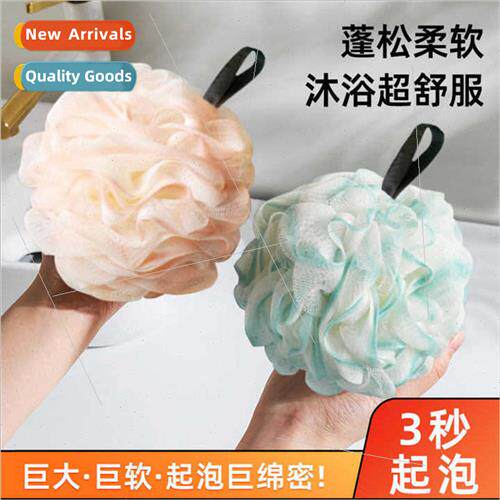 High-grade bath ball large new bath flower soft not loose du