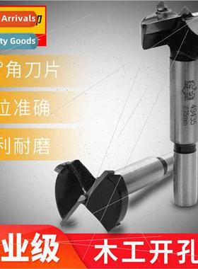 High-speed steel hinge reamer wood planks wood doors wood dr