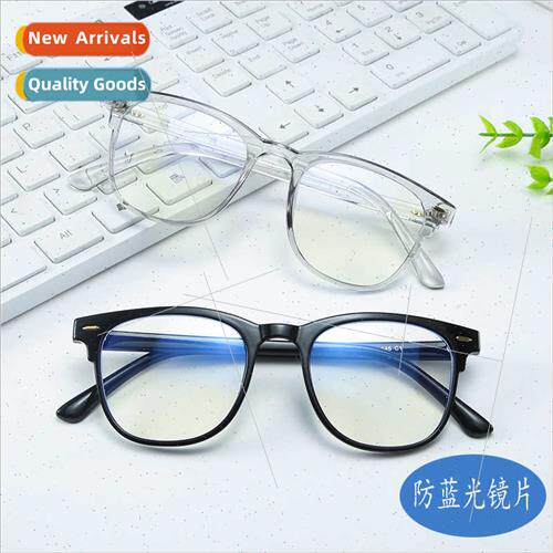 2054 new ultra-light TR90 eyeglass frames 2020 men women myo