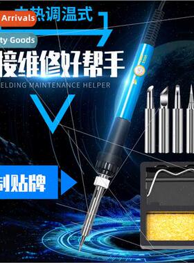60w endothermic Adjustable soldering iron set thermostatic s