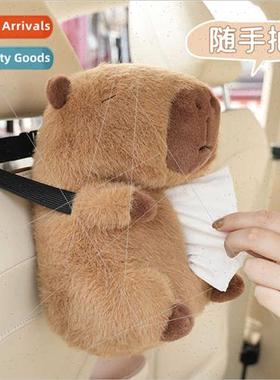 Car multifunction tissue box cute plush car armrest box draw