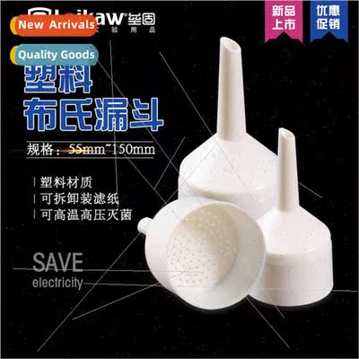 Plastic Paper Filter Funnel Drawing Filter PP Drawing Funnel