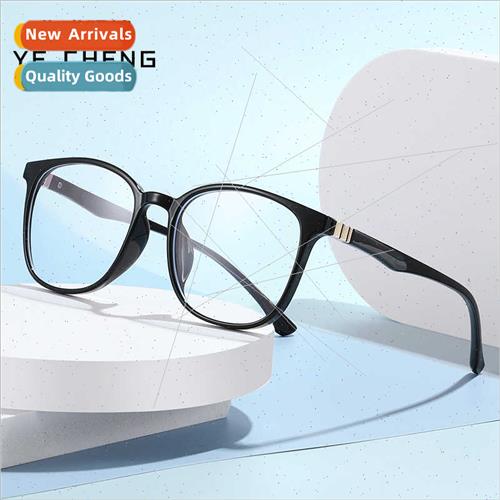 New anti-blue light TR flat glasses goggles men women myopia