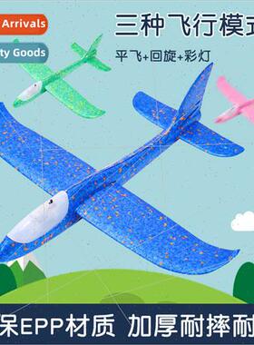 Large hand-thrown aircraft foam glider EPP foam cyclotron ai