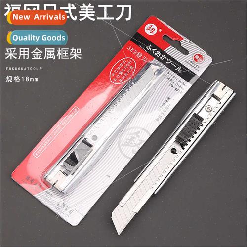 Tool FO-4010 zinc alloy shell metal knife holder art knife w