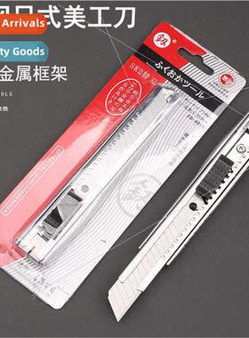 Tool FO-4010 zinc alloy shell metal knife holder art knife w