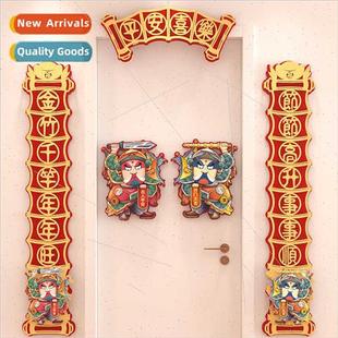 Couplets God Spring Festival 2024 household Dragon