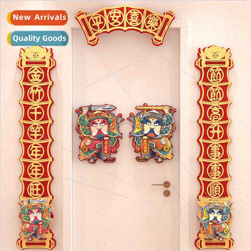 2024 Dragon God Couplets Spring Festival household Spring Fe