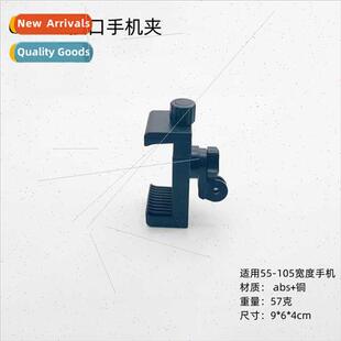 clip gopro cell phone horizont adapter