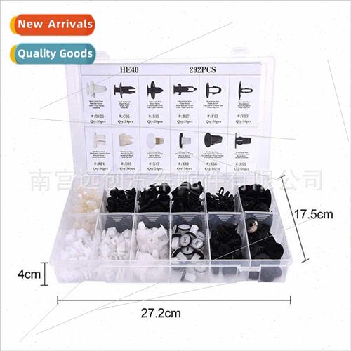 292pcs boxed适用Toyota Mitsubishi car universal body clips c