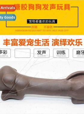 Long dog sounding vinyl toys dog toys sounding strange barki