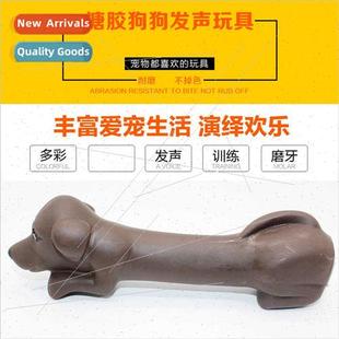 dog strange sounding toys barki vinyl Long