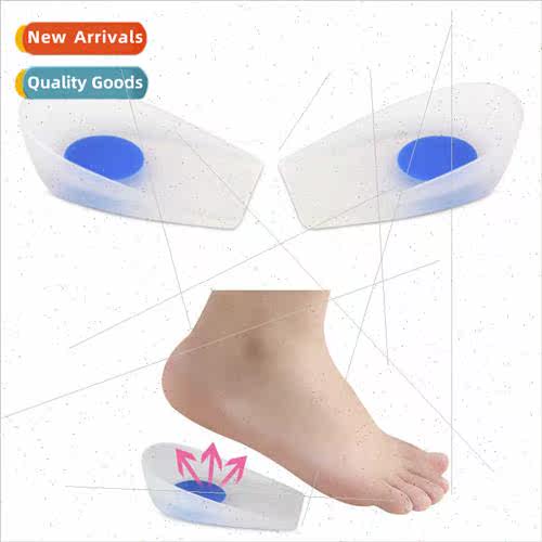 Heel silicone heel cushion sports shock-absorbing insole sup