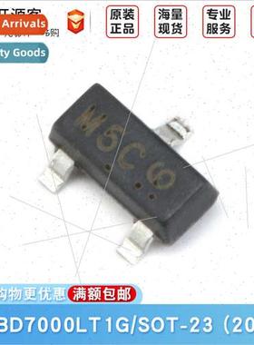 LMBD7000LT1G M5C SOT-23 100V/200mA SMT Swching Diode