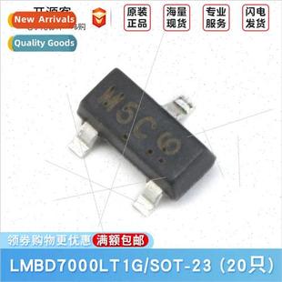 100V 200mA LMBD7000LT1G Swching SOT SMT Diode M5C