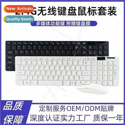 Wireless Keyboard Mouse Set Business Office 2.4G whispering