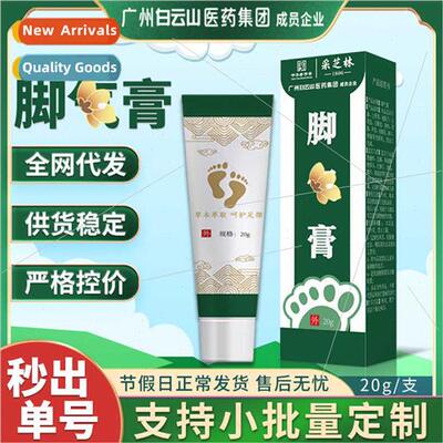 companies gas foot cream wolfsbane anti-bacterial gas foot s